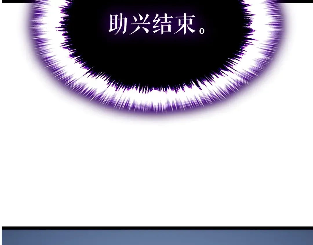 第103话 不知所措小蚂蚁 第150页