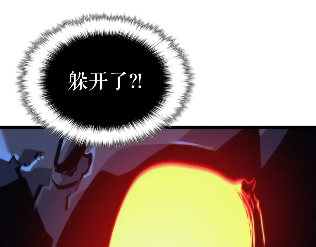 第103话 不知所措小蚂蚁 第163页
