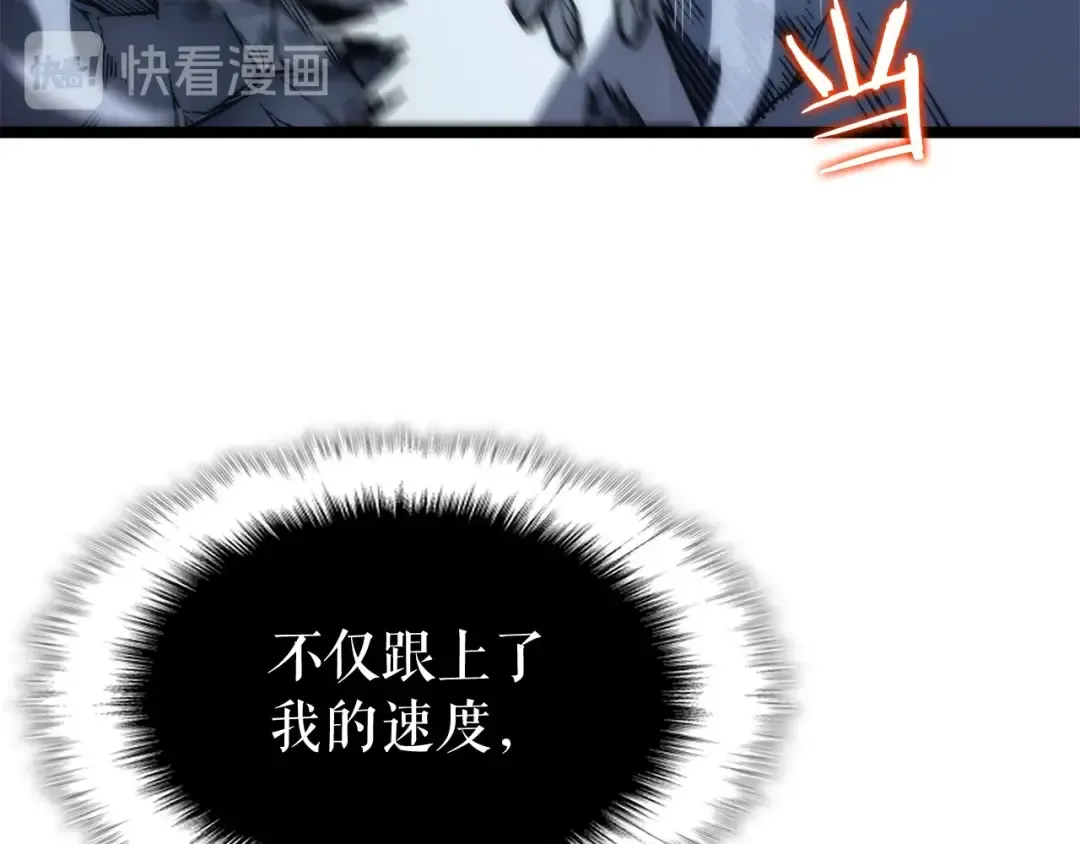 第103话 不知所措小蚂蚁 第190页