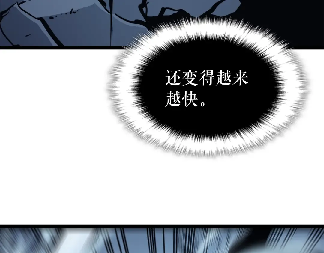 第103话 不知所措小蚂蚁 第193页