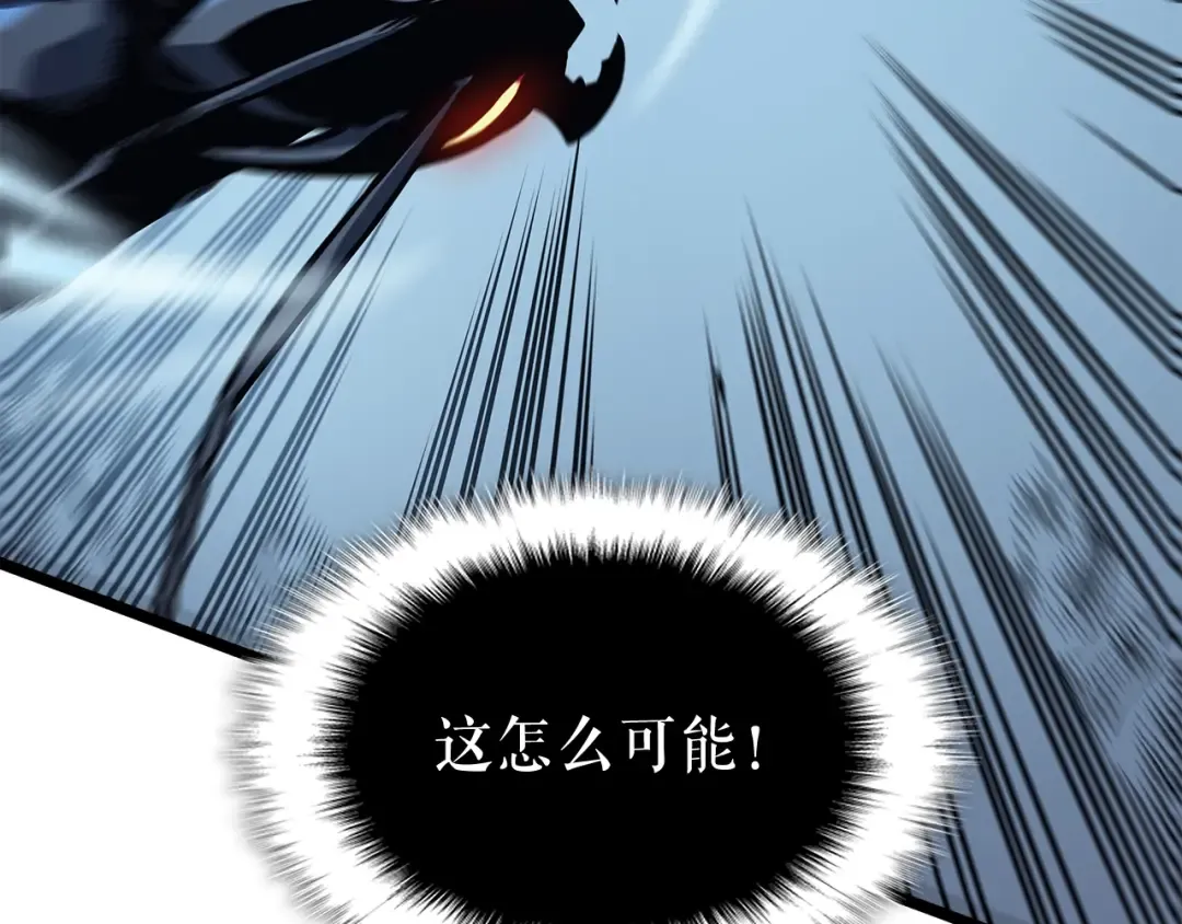 第103话 不知所措小蚂蚁 第195页