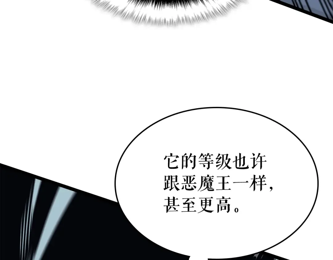第103话 不知所措小蚂蚁 第196页