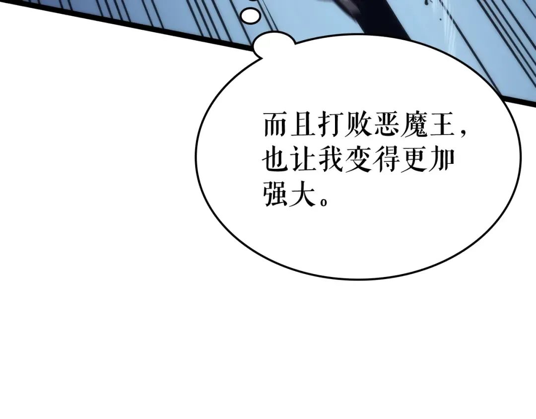 第103话 不知所措小蚂蚁 第201页