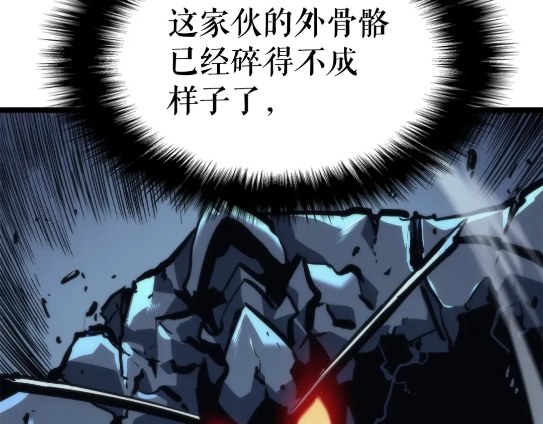 第103话 不知所措小蚂蚁 第203页