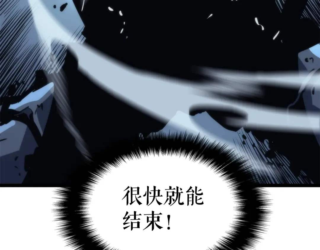 第103话 不知所措小蚂蚁 第205页