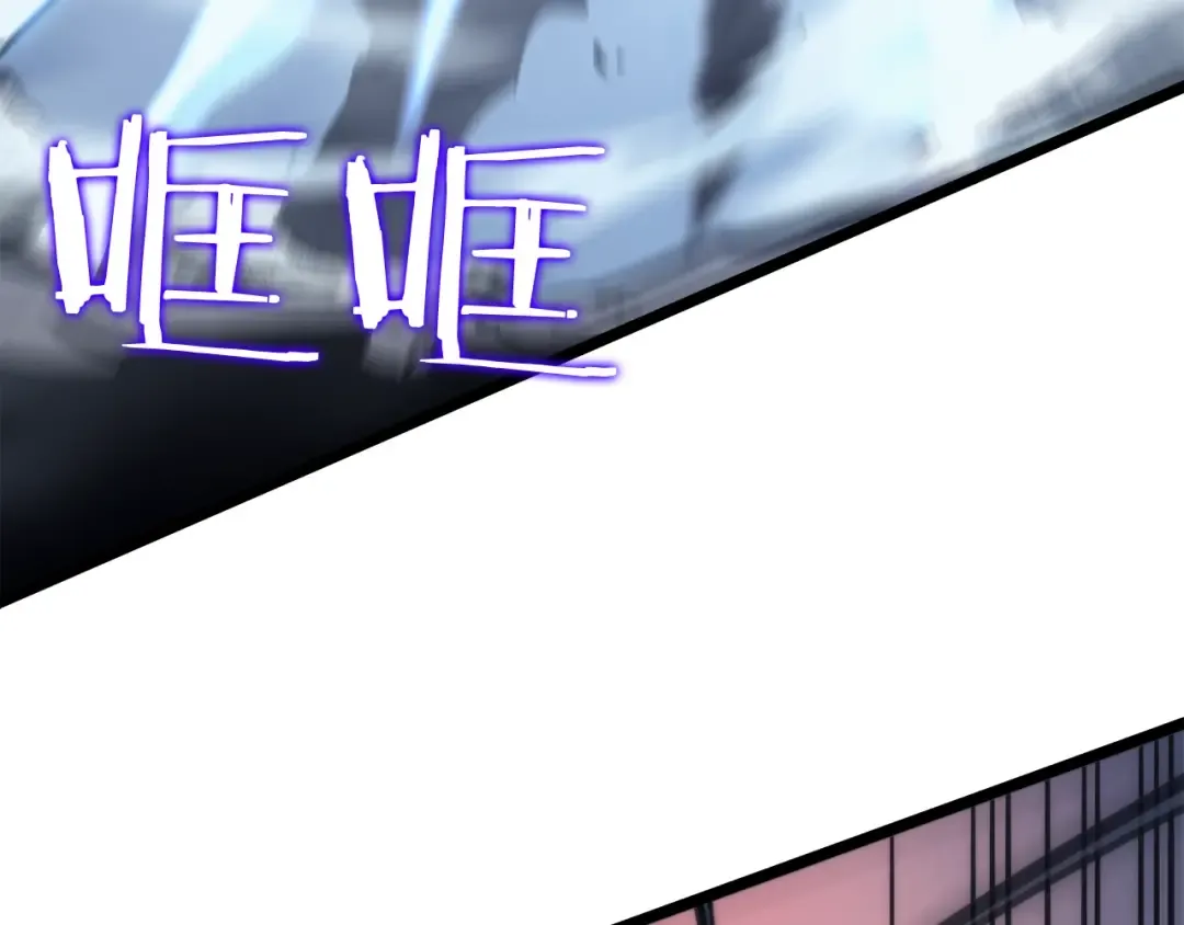 第103话 不知所措小蚂蚁 第210页