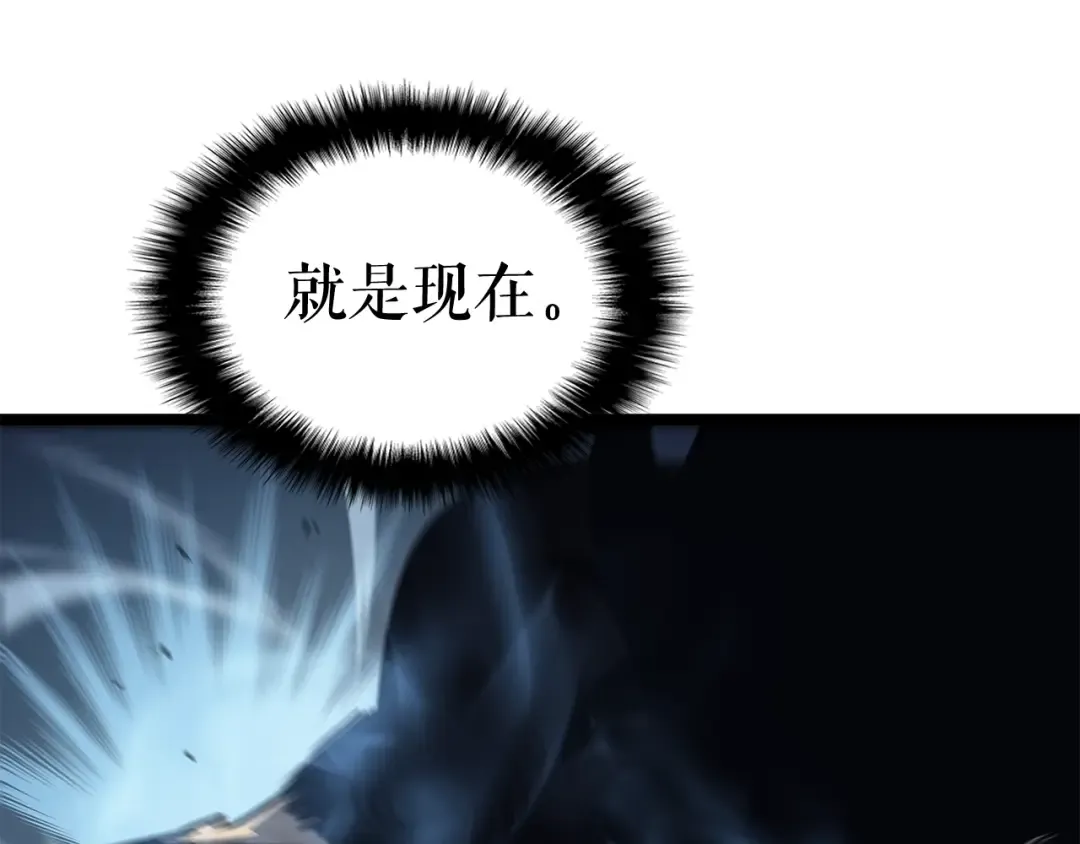 第103话 不知所措小蚂蚁 第214页