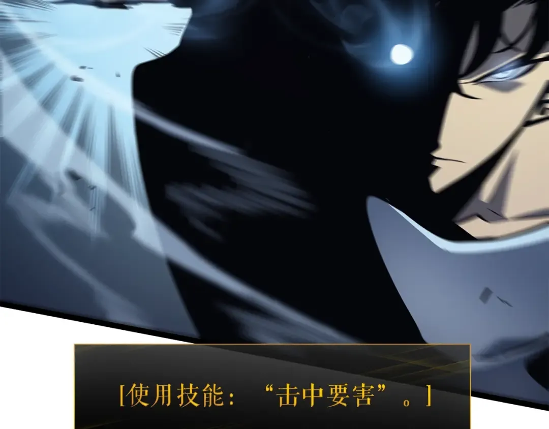 第103话 不知所措小蚂蚁 第215页