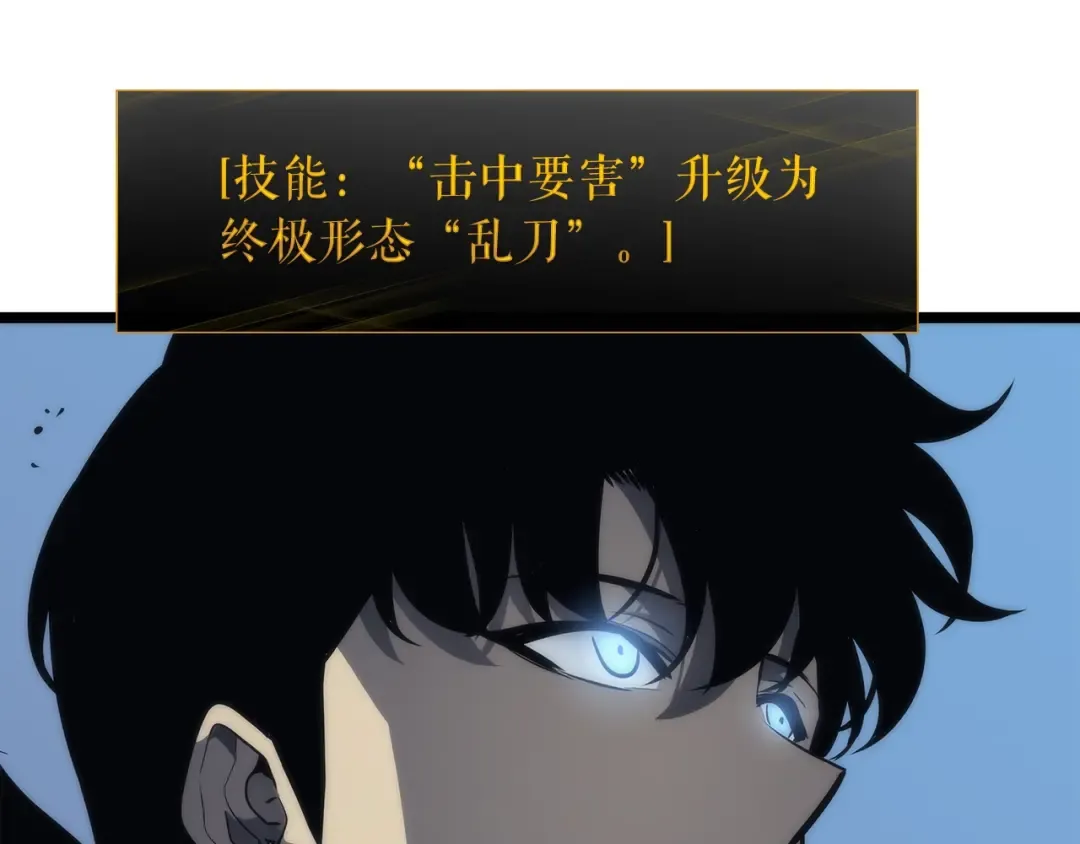 第103话 不知所措小蚂蚁 第220页