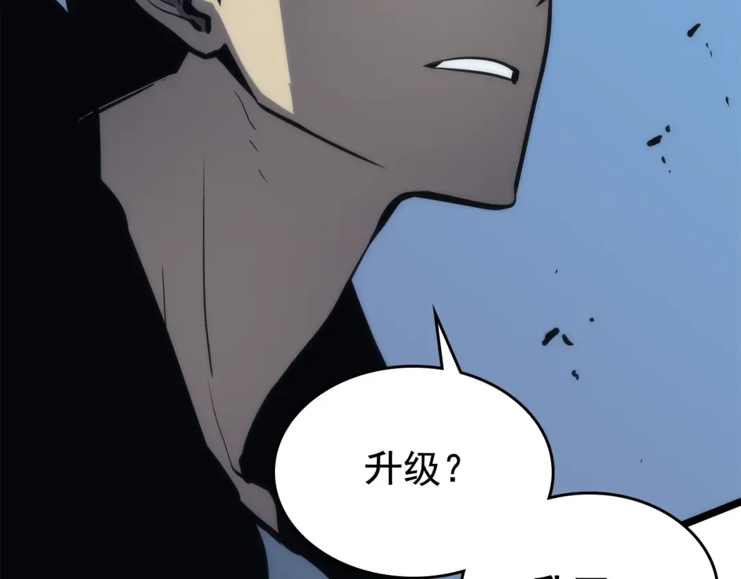 第103话 不知所措小蚂蚁 第221页