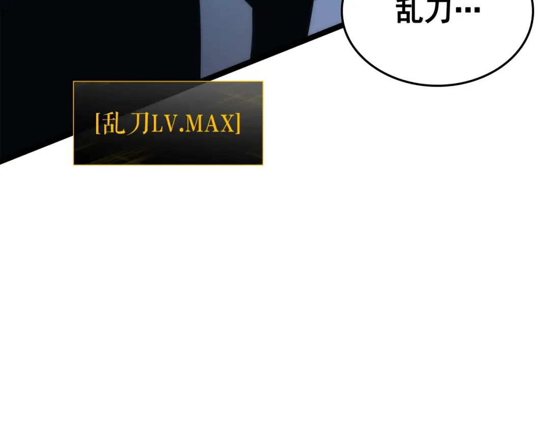 第103话 不知所措小蚂蚁 第222页
