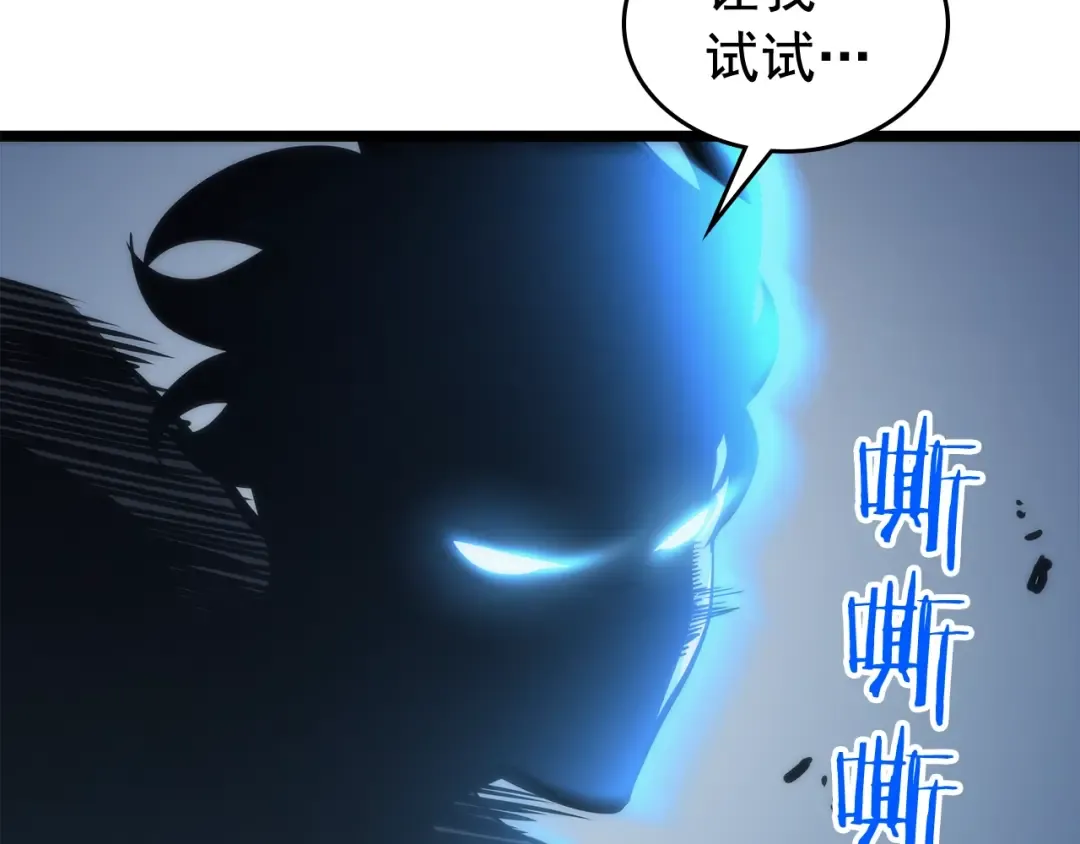 第103话 不知所措小蚂蚁 第226页