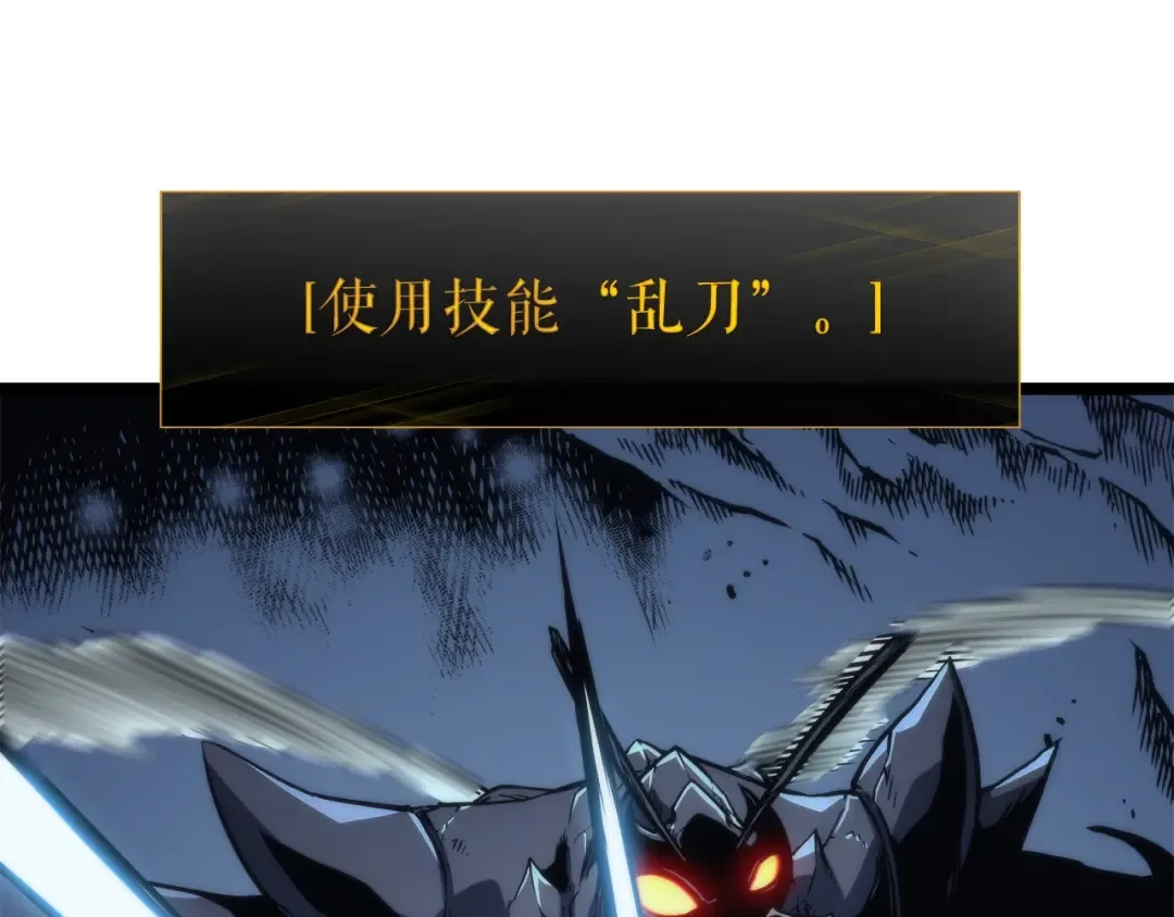 第103话 不知所措小蚂蚁 第228页