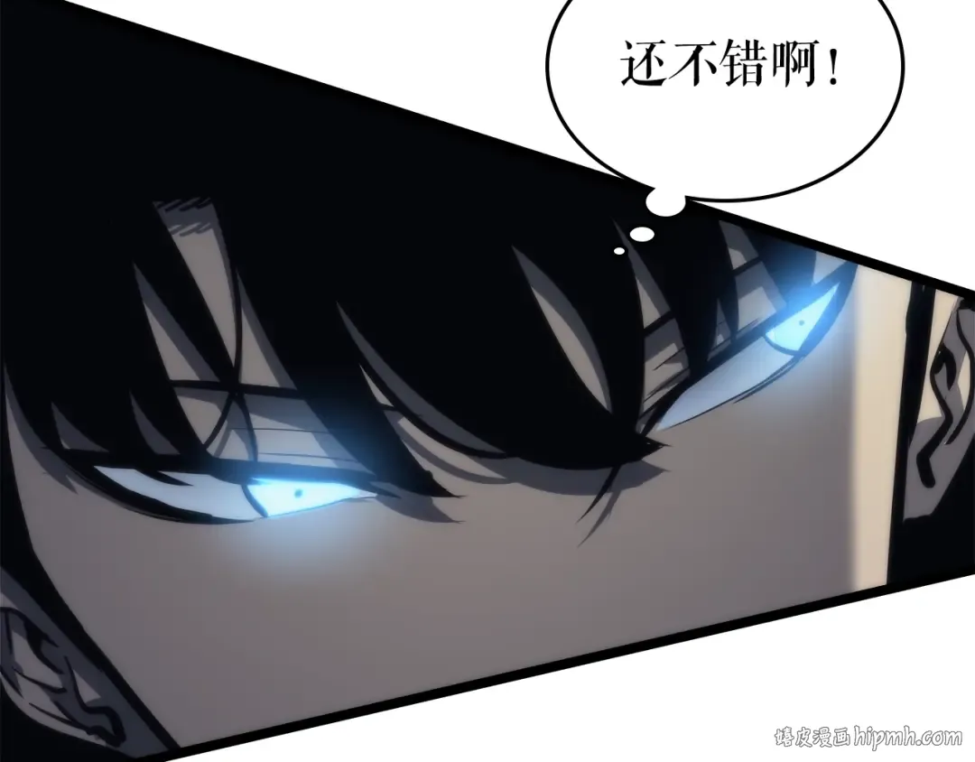 第103话 不知所措小蚂蚁 第232页