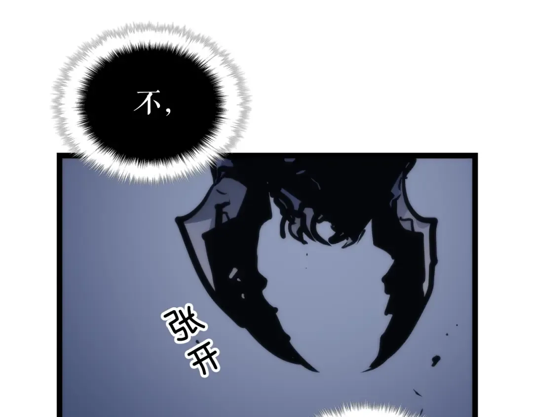 第103话 不知所措小蚂蚁 第249页