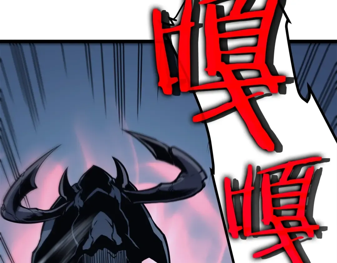第103话 不知所措小蚂蚁 第251页