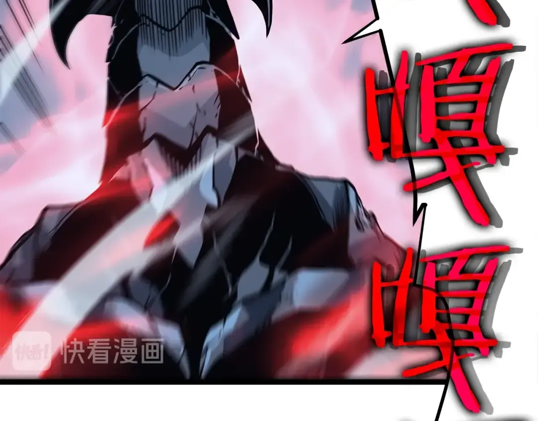 第103话 不知所措小蚂蚁 第252页