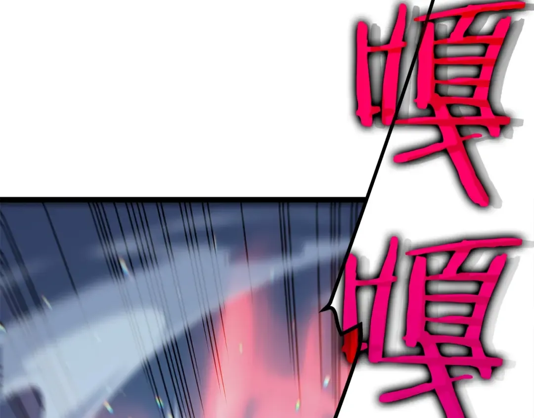 第103话 不知所措小蚂蚁 第253页