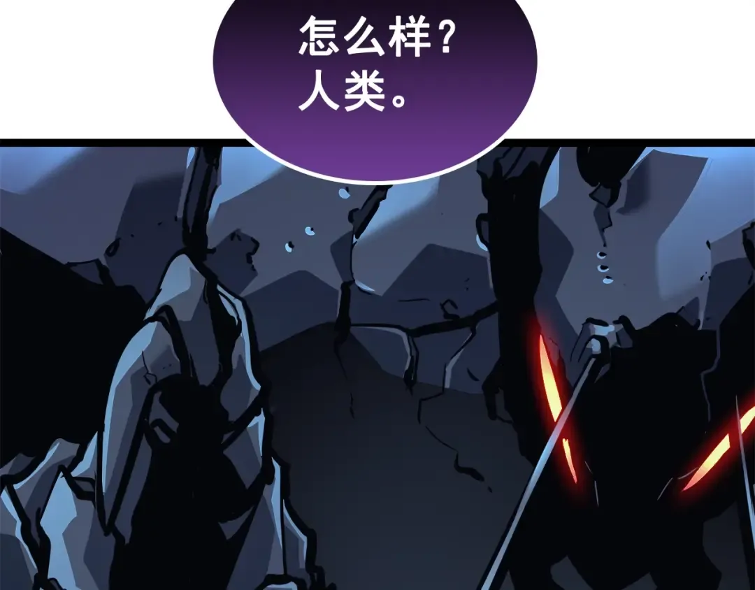 第103话 不知所措小蚂蚁 第265页