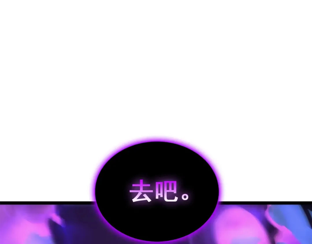 第103话 不知所措小蚂蚁 第270页