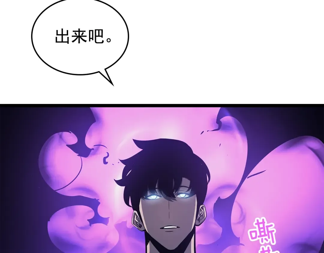 第104话 巅峰 第13页