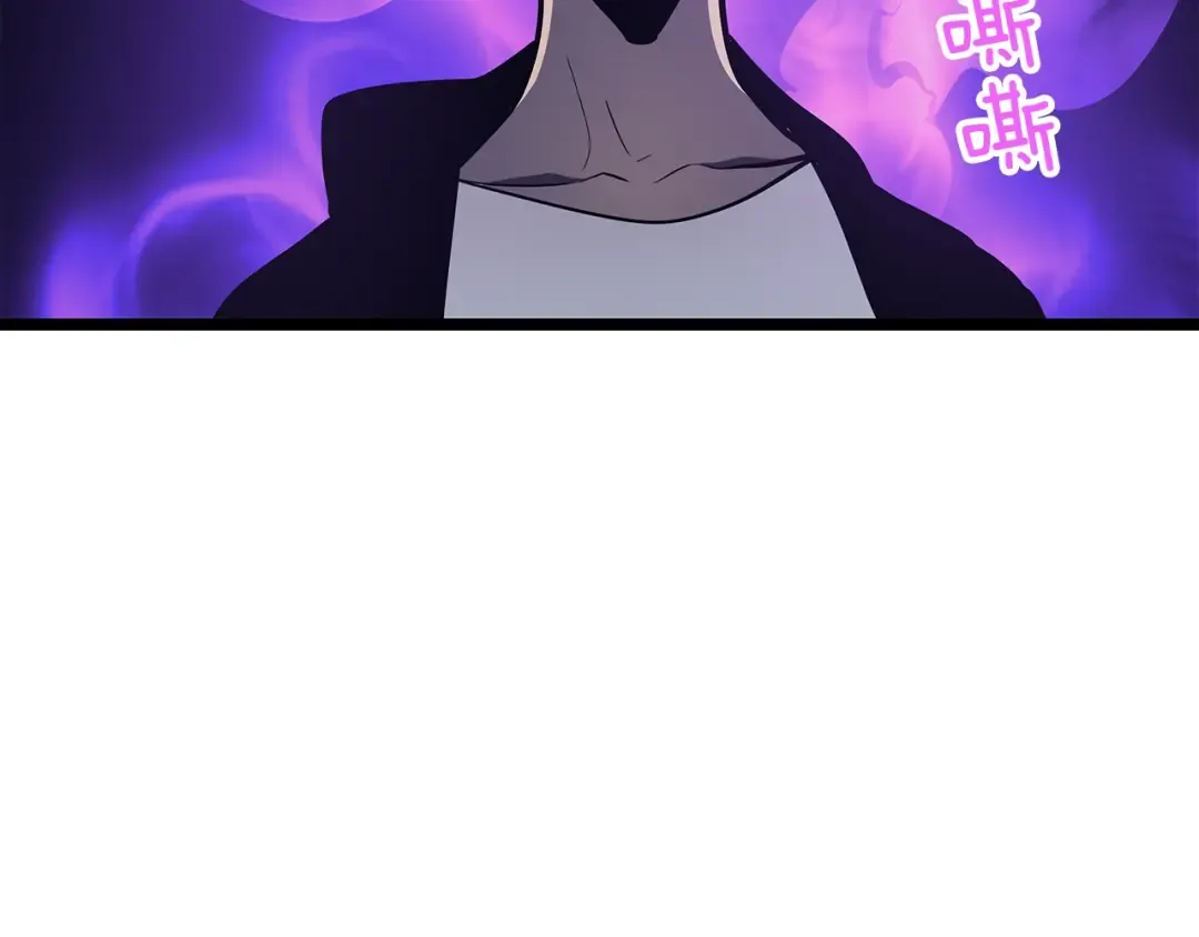 第104话 巅峰 第14页