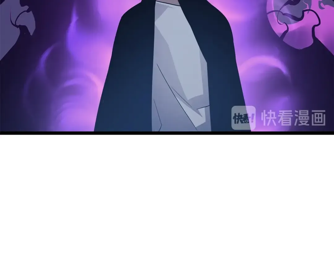 第104话 巅峰 第17页