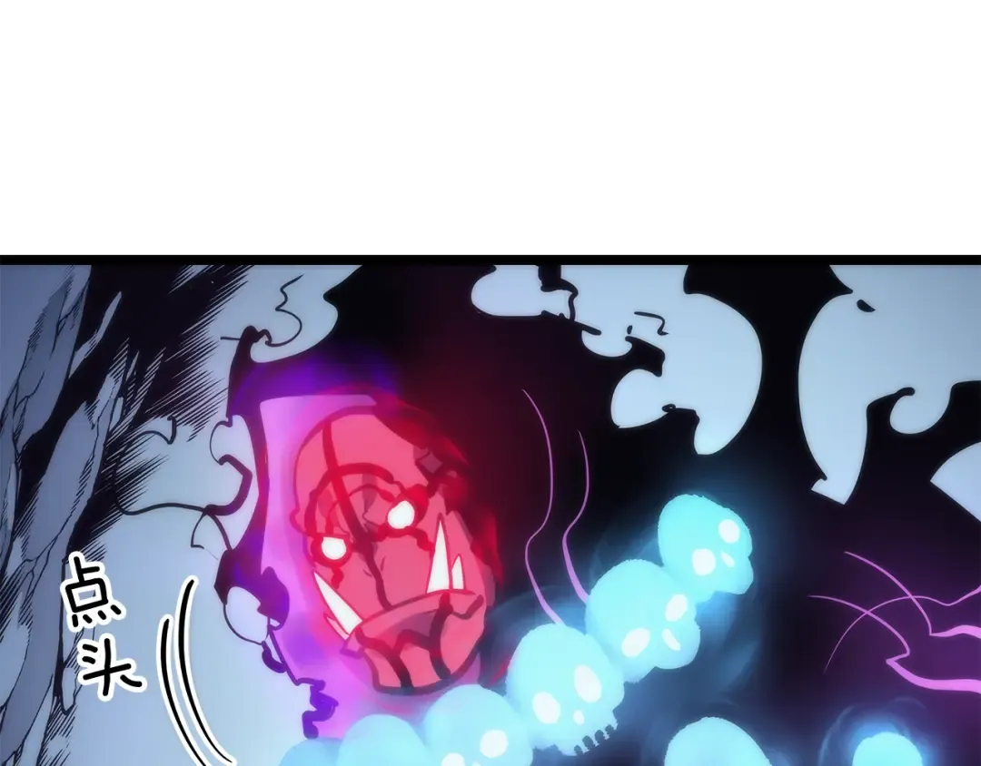 第104话 巅峰 第20页