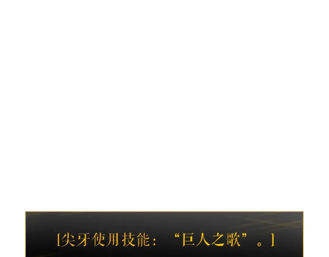 第104话 巅峰 第22页