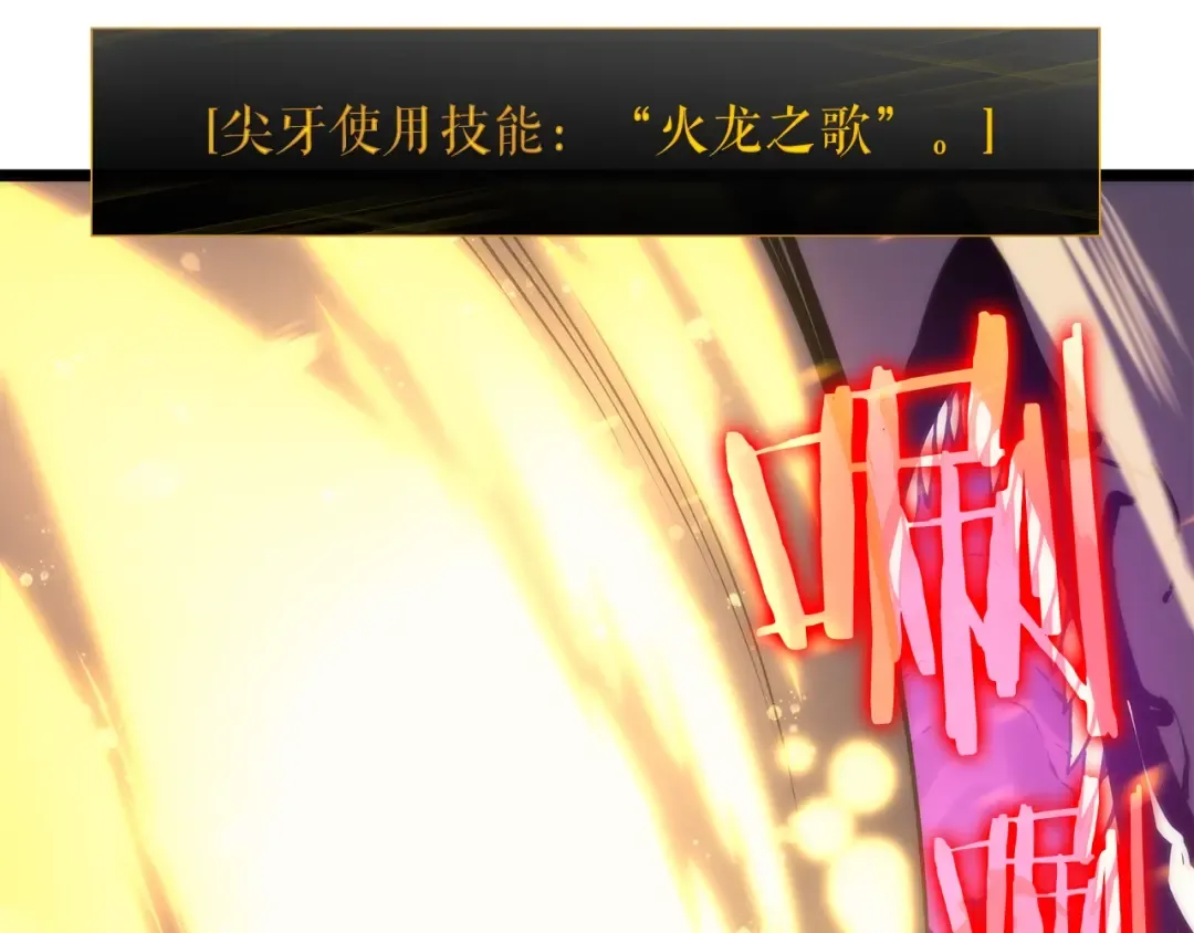 第104话 巅峰 第26页
