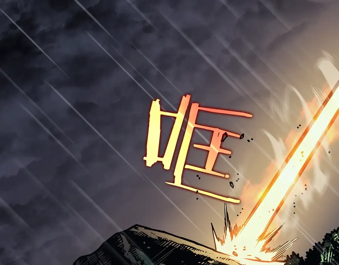 第104话 巅峰 第34页