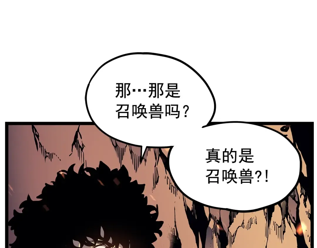 第104话 巅峰 第36页