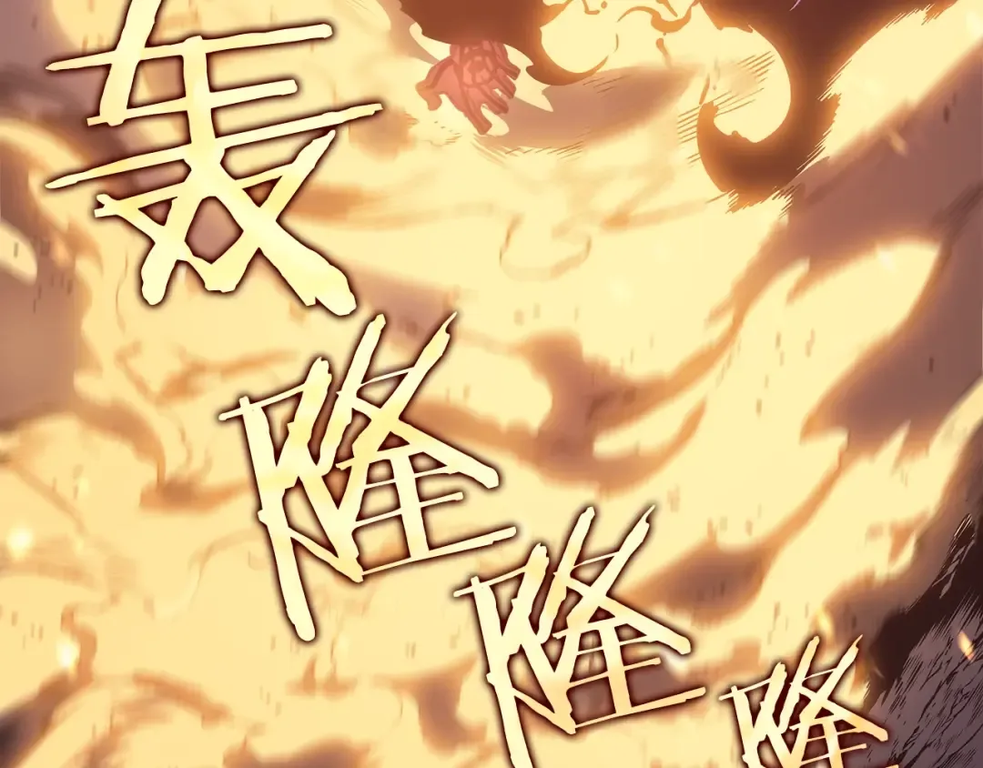 第104话 巅峰 第43页