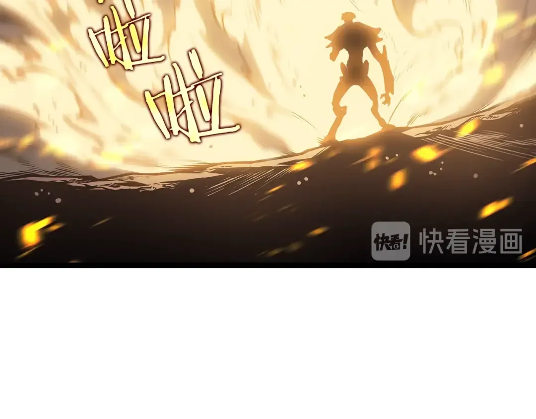 第104话 巅峰 第46页