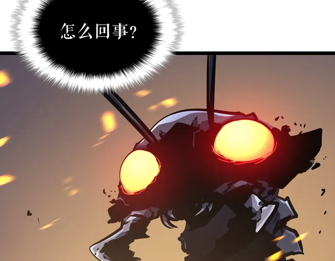 第104话 巅峰 第49页