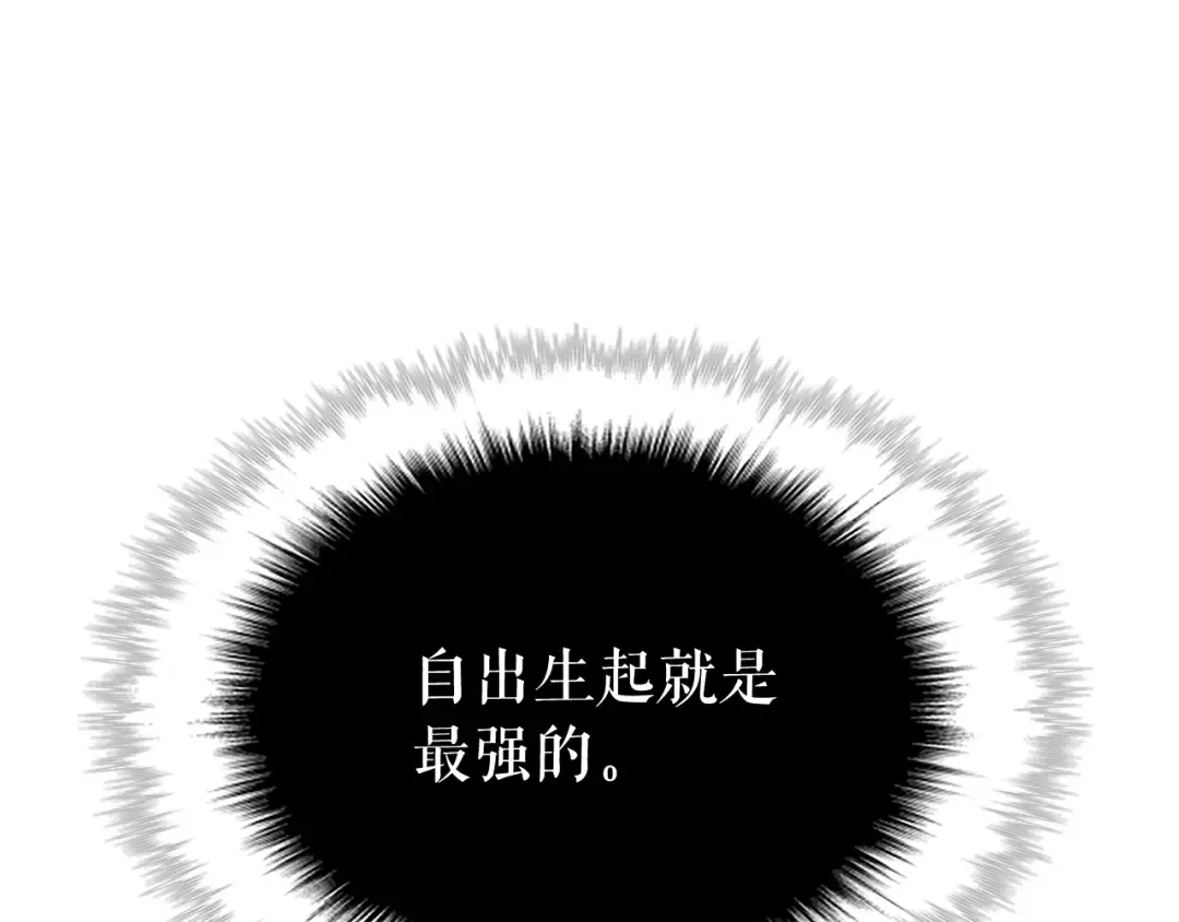 第104话 巅峰 第51页