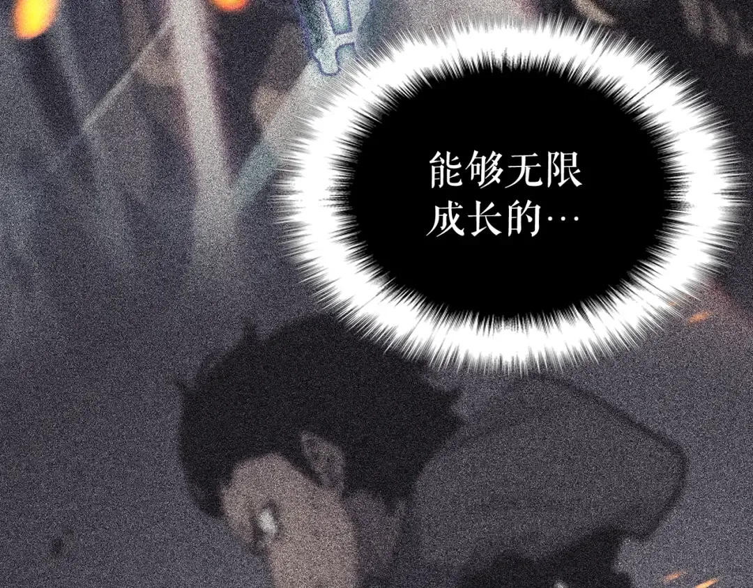 第104话 巅峰 第55页
