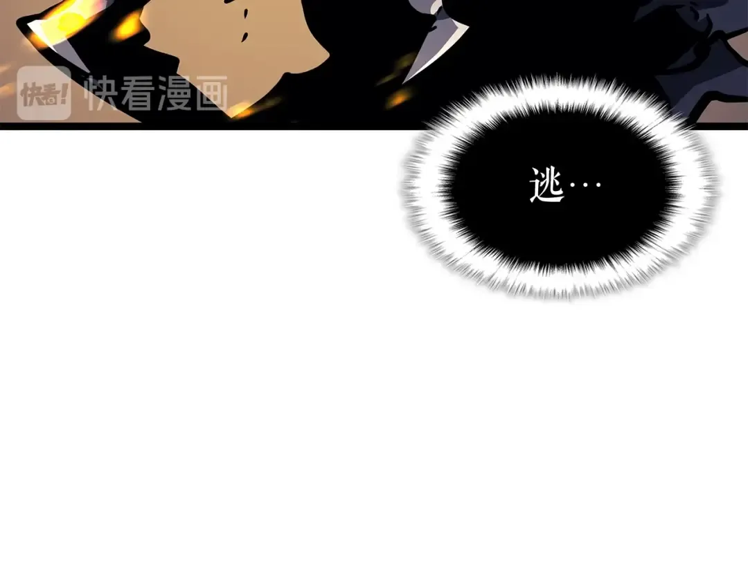 第104话 巅峰 第66页