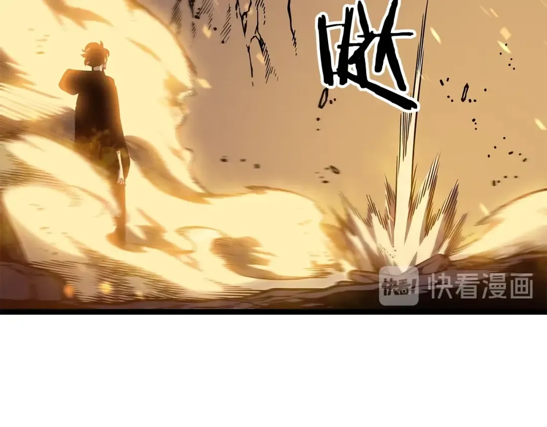 第104话 巅峰 第79页