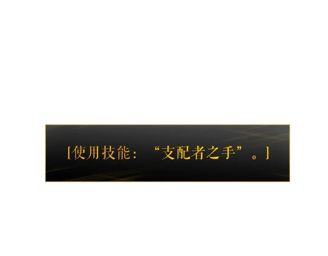 第104话 巅峰 第82页