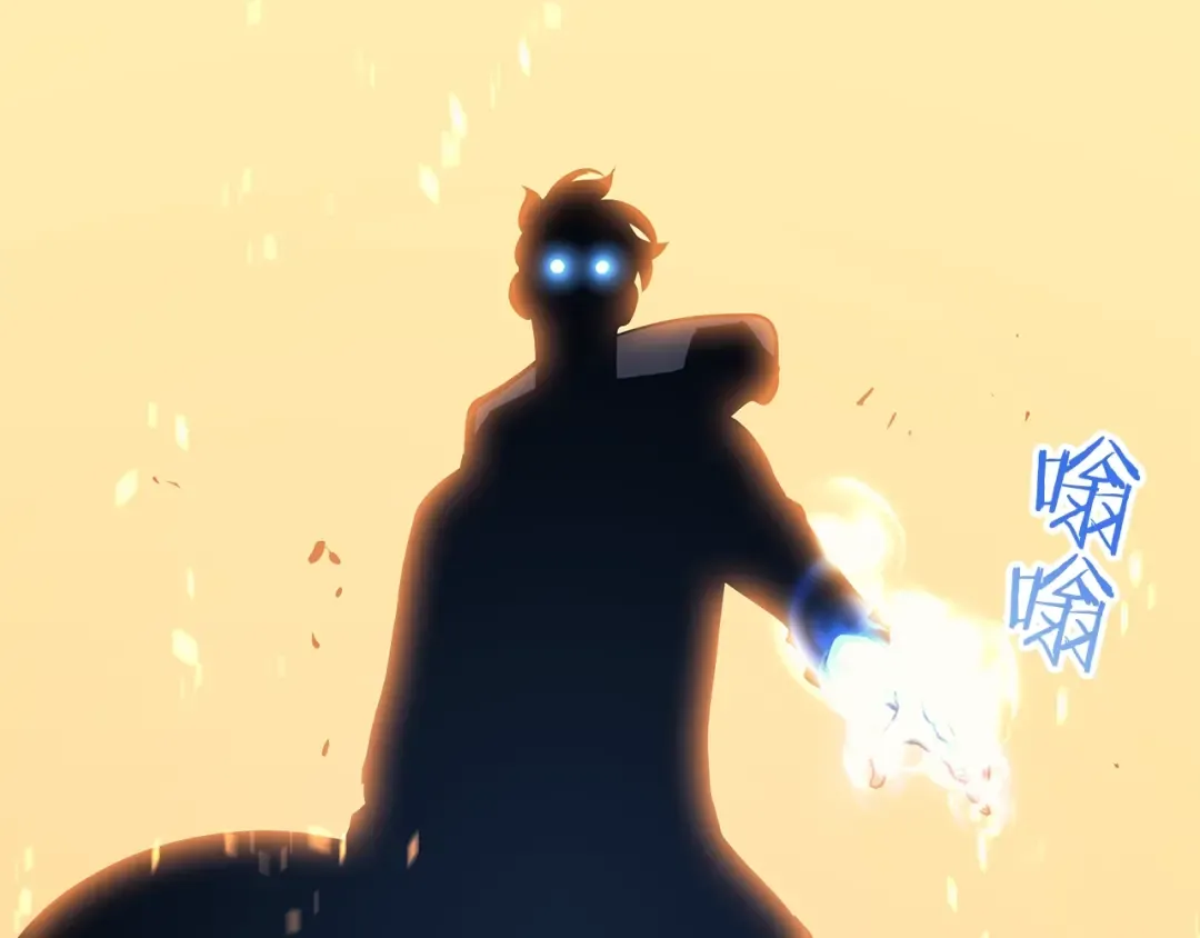 第104话 巅峰 第92页