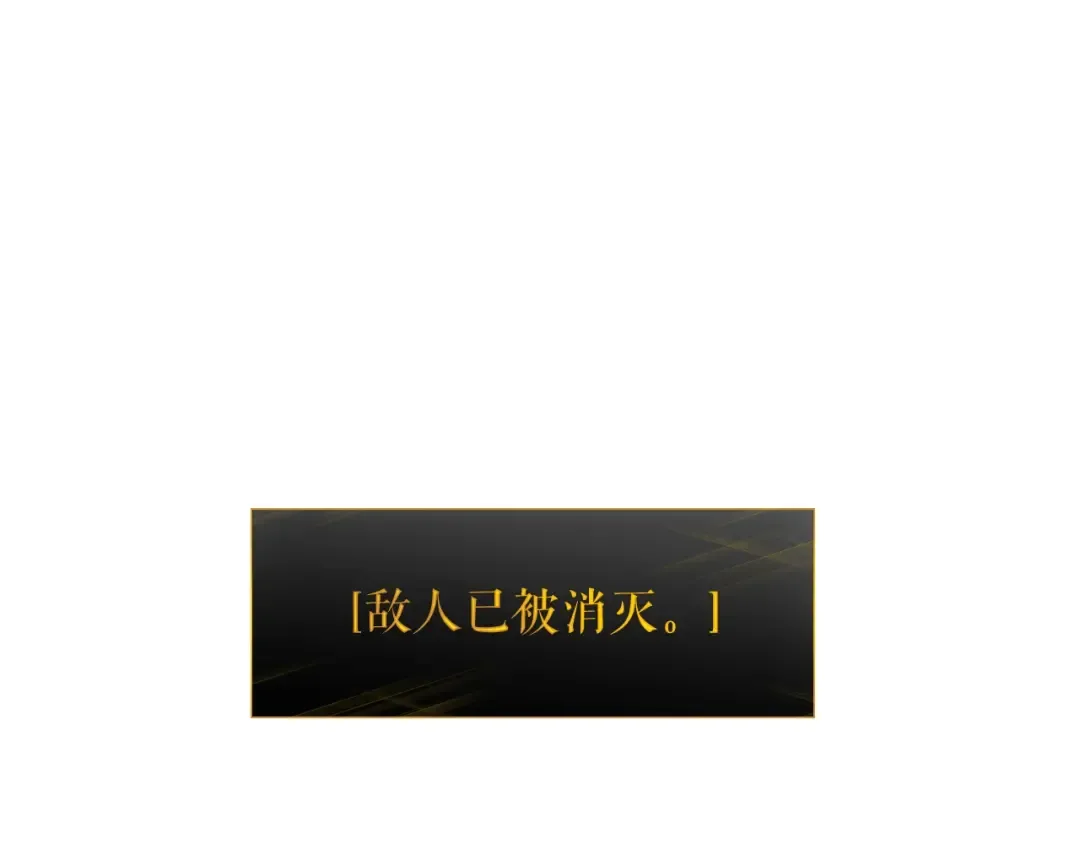 第104话 巅峰 第109页