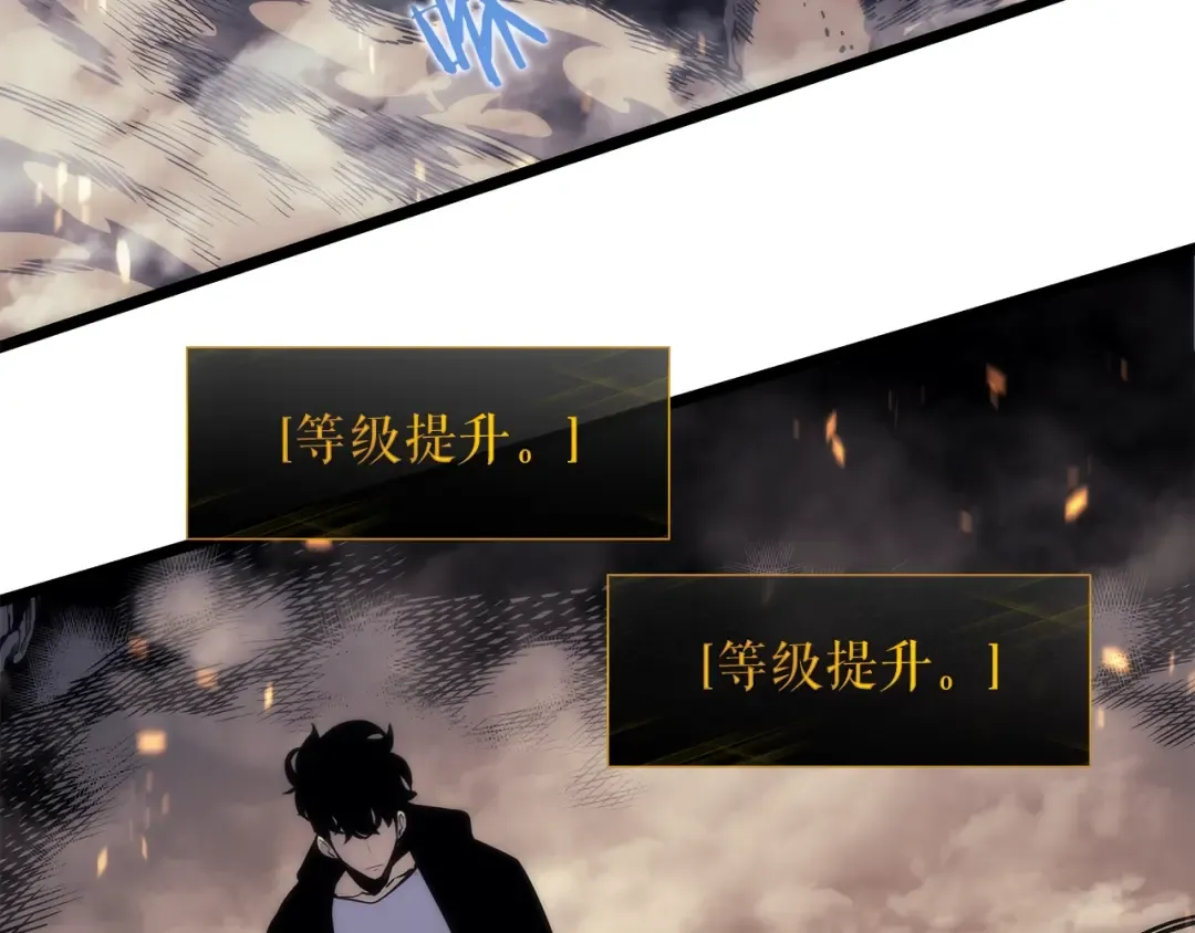 第104话 巅峰 第111页