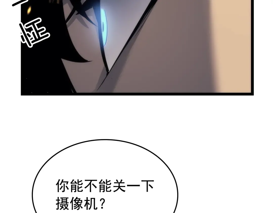 第104话 巅峰 第131页