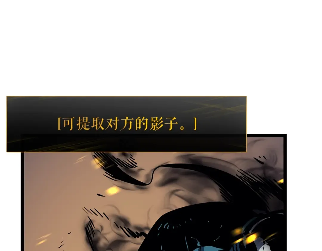 第104话 巅峰 第151页
