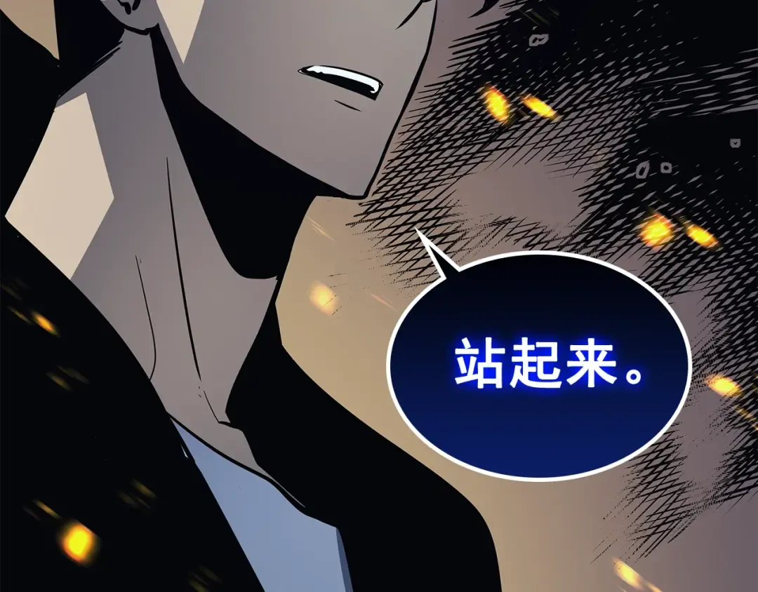 第104话 巅峰 第156页