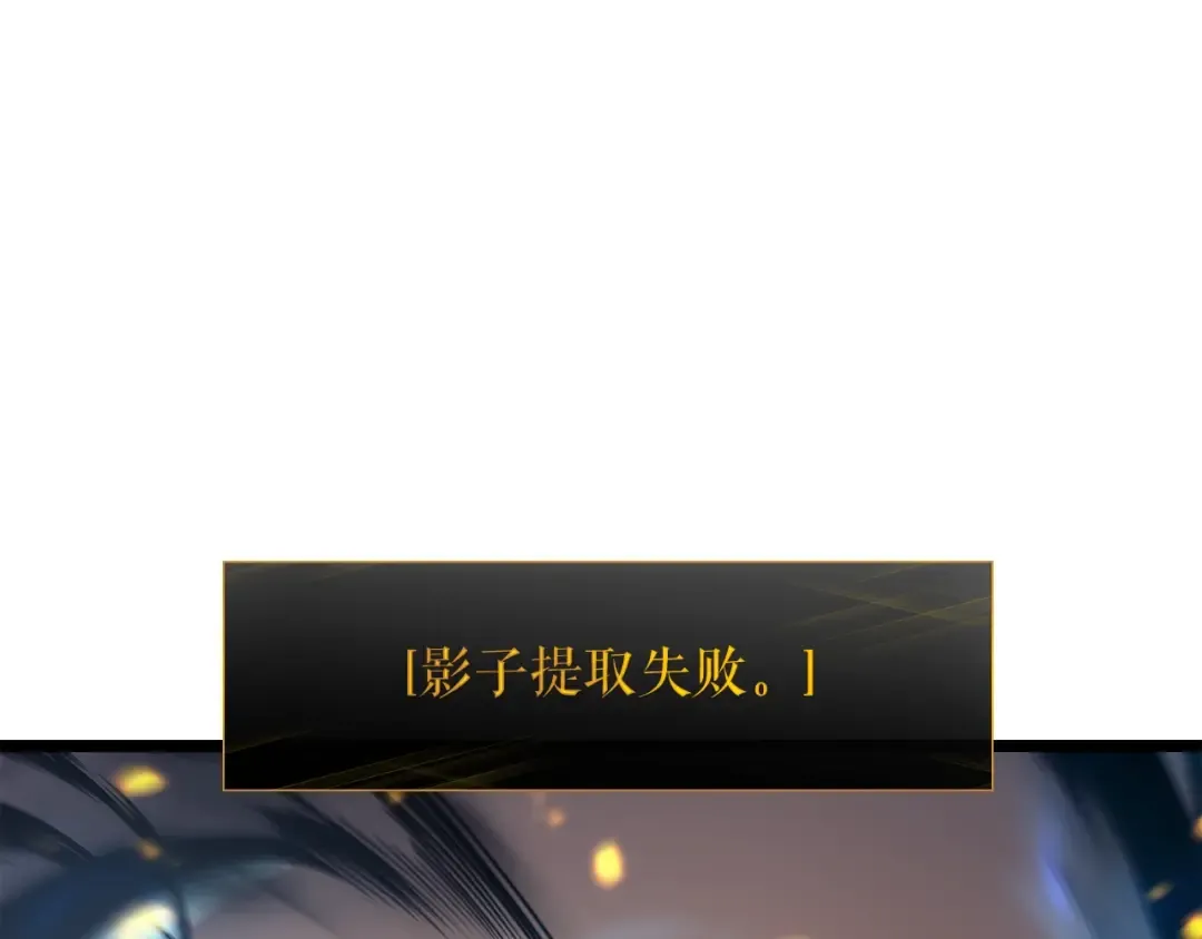 第104话 巅峰 第161页
