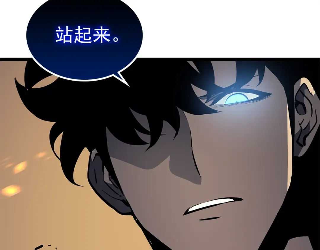 第104话 巅峰 第166页