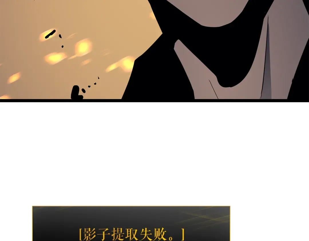 第104话 巅峰 第167页