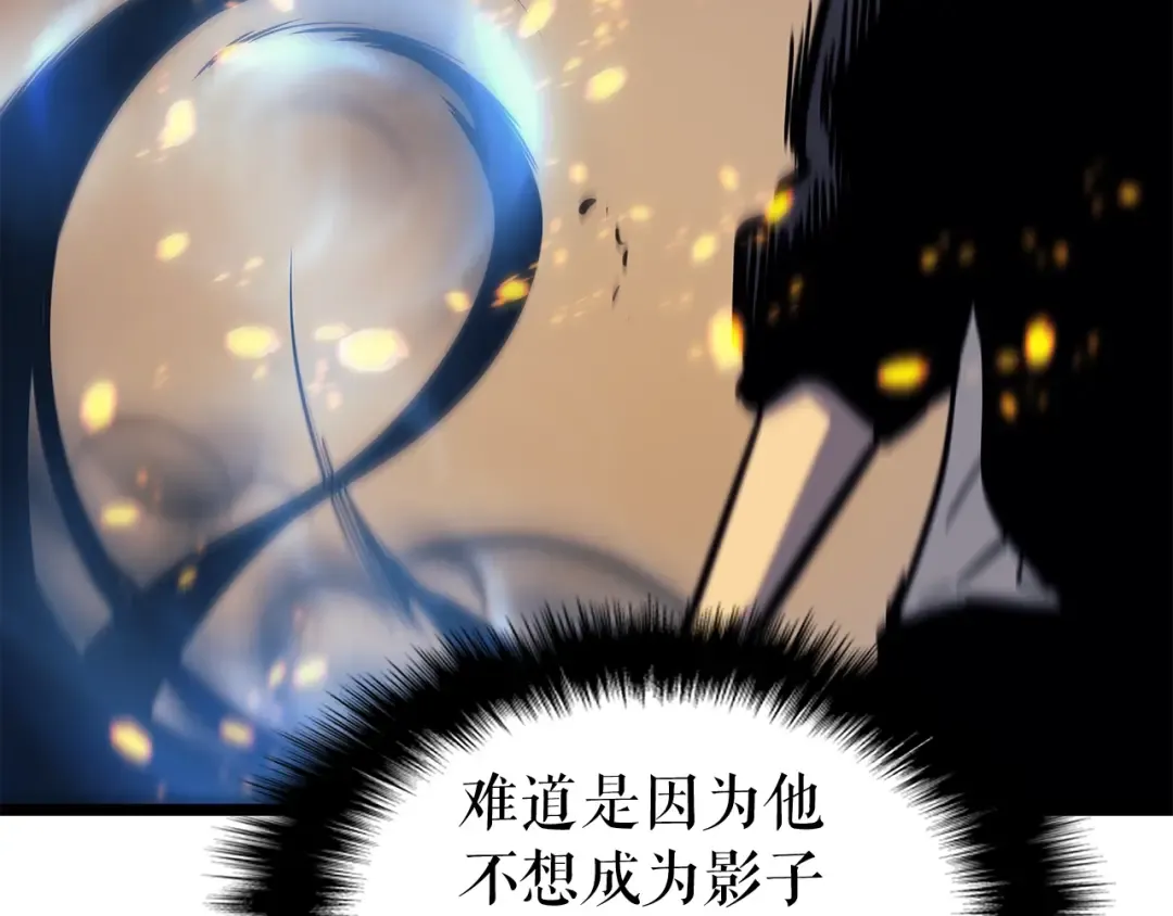 第104话 巅峰 第169页